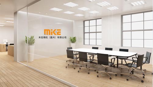 公司简介